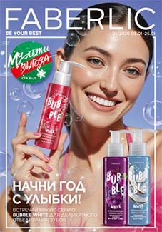 ����������� ������� �������� � 5 �� 25 ������ 2026 ����