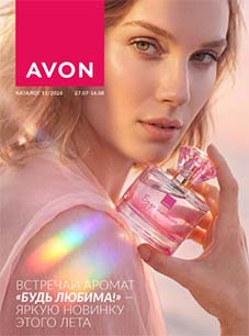 ������� Avon �������� � 27 ���� �� 16 ������� 2026 ����